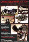 Pub_CJ750.jpg (462689 octets)